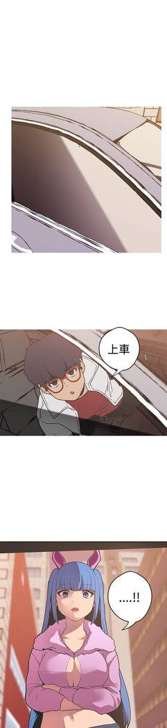 女神狩猎 第1~40話 中文 Rsiky
