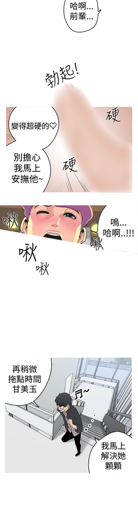 女神狩猎 第1~40話 中文 Rsiky