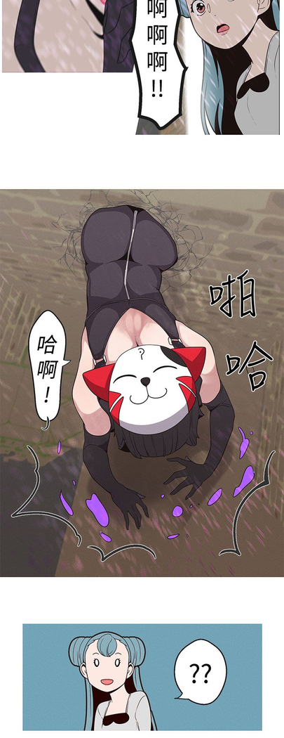 女神狩猎 第1~40話 中文 Rsiky