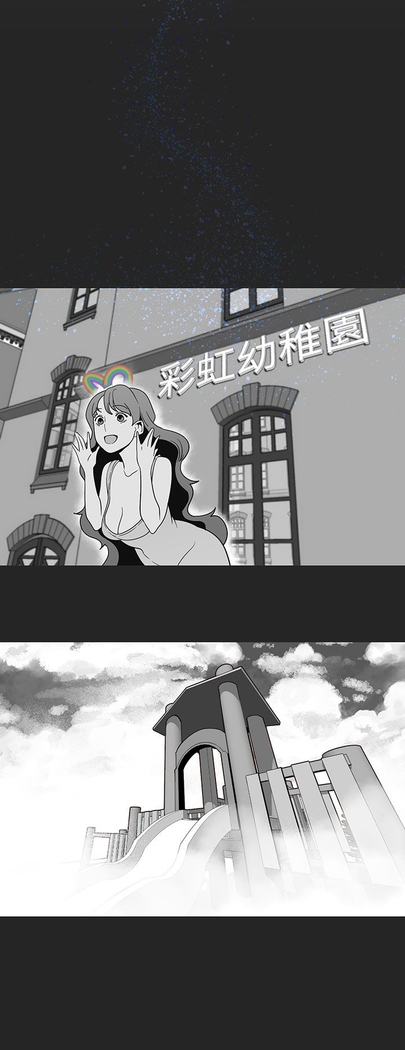 女神狩猎 第1~40話 中文 Rsiky