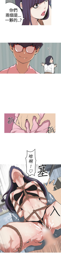 女神狩猎 第1~40話 中文 Rsiky