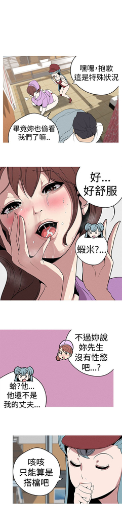 女神狩猎 第1~40話 中文 Rsiky