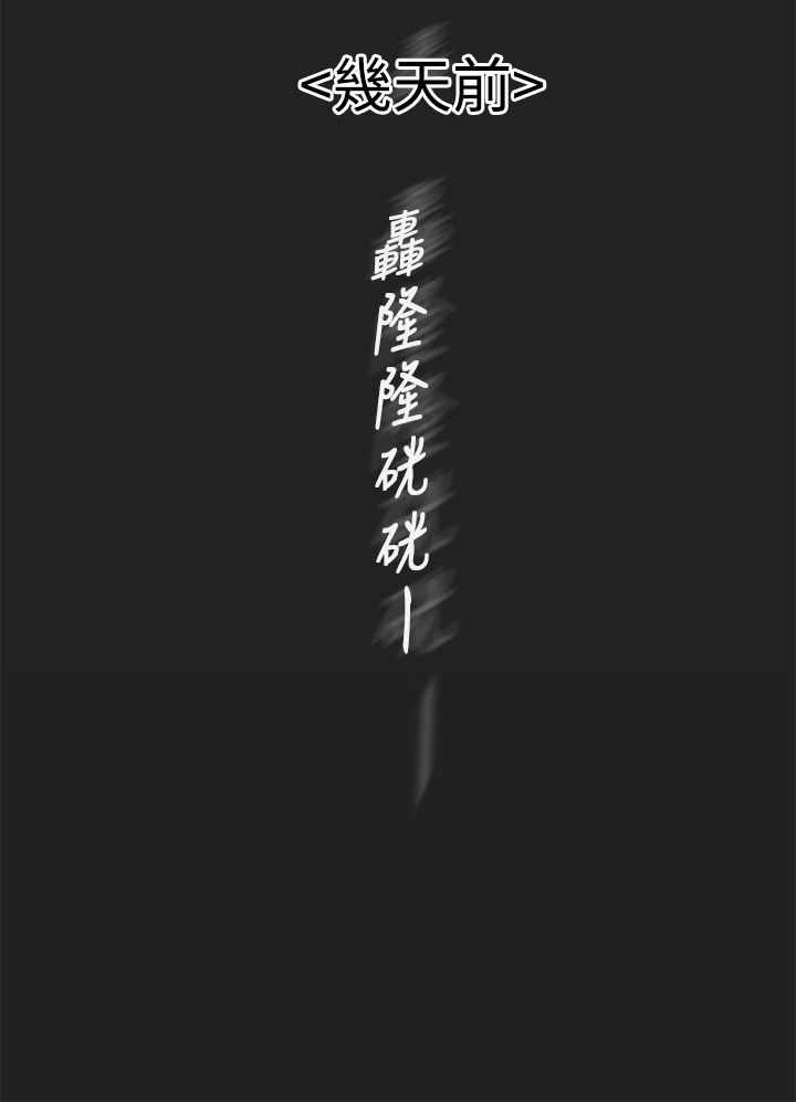 女神狩猎 第1~40話 中文 Rsiky