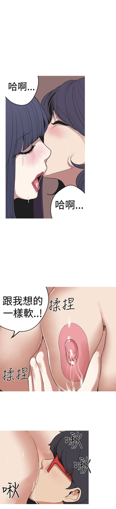 女神狩猎 第1~40話 中文 Rsiky