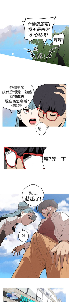 女神狩猎 第1~40話 中文 Rsiky