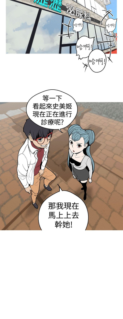 女神狩猎 第1~40話 中文 Rsiky