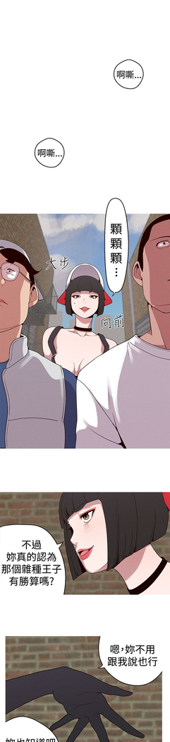 女神狩猎 第1~40話 中文 Rsiky
