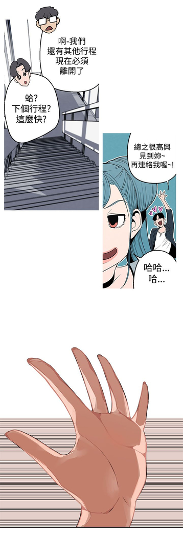 女神狩猎 第1~40話 中文 Rsiky