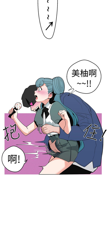 女神狩猎 第1~40話 中文 Rsiky