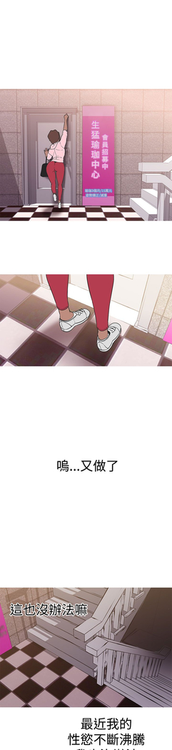 女神狩猎 第1~40話 中文 Rsiky