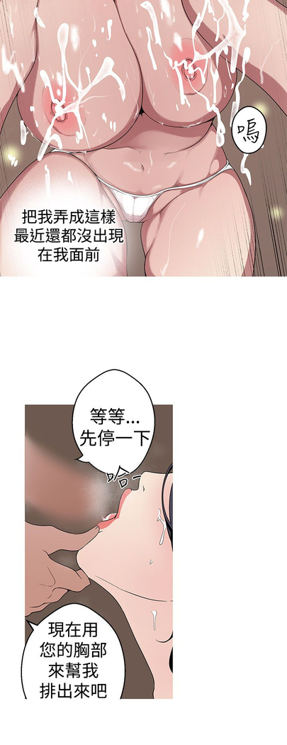 女神狩猎 第1~40話 中文 Rsiky