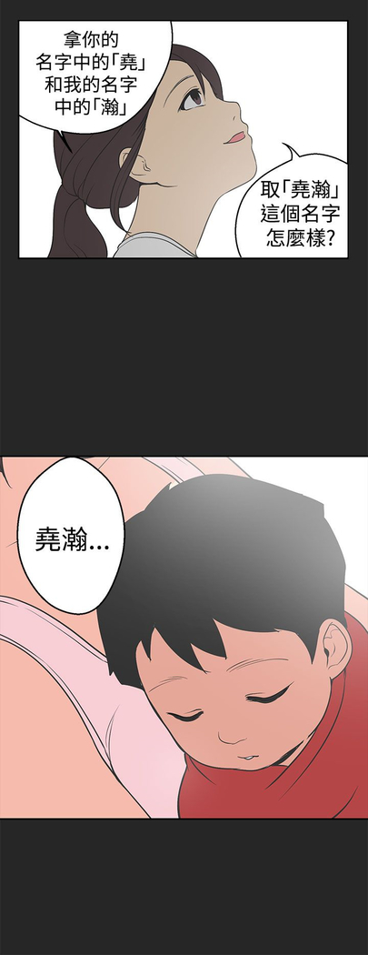 女神狩猎 第1~40話 中文 Rsiky