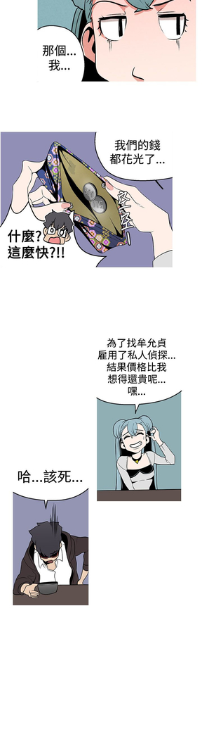 女神狩猎 第1~40話 中文 Rsiky