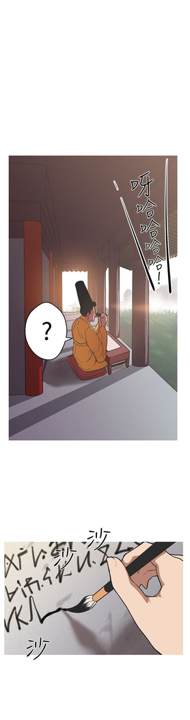 女神狩猎 第1~40話 中文 Rsiky