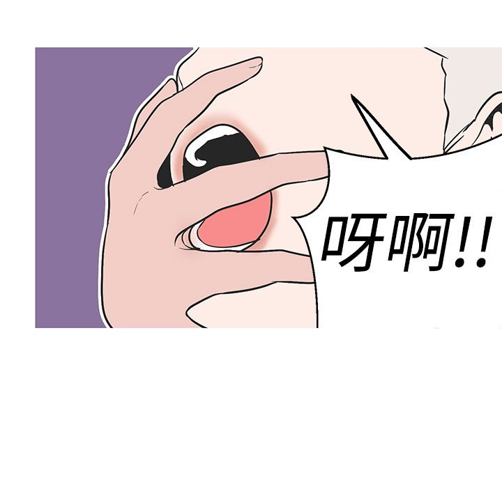 女神狩猎 第1~40話 中文 Rsiky