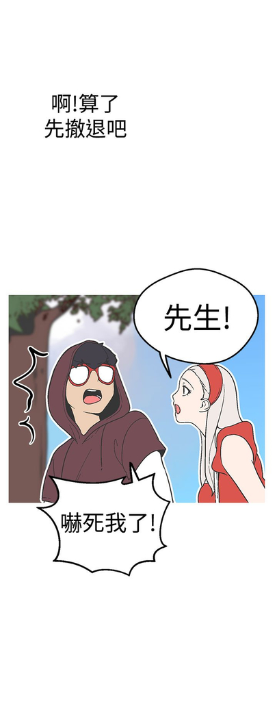 女神狩猎 第1~40話 中文 Rsiky