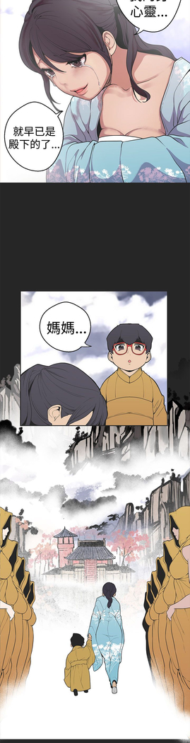 女神狩猎 第1~40話 中文 Rsiky