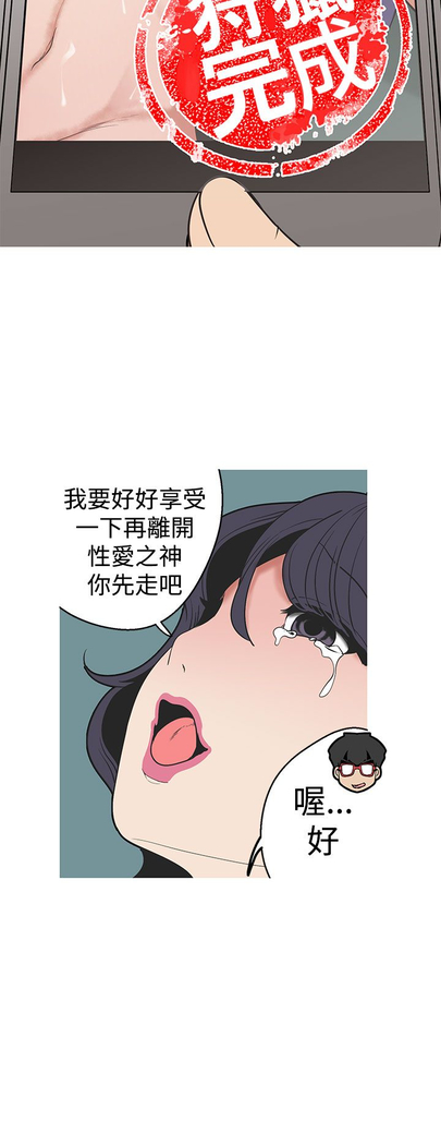 女神狩猎 第1~40話 中文 Rsiky