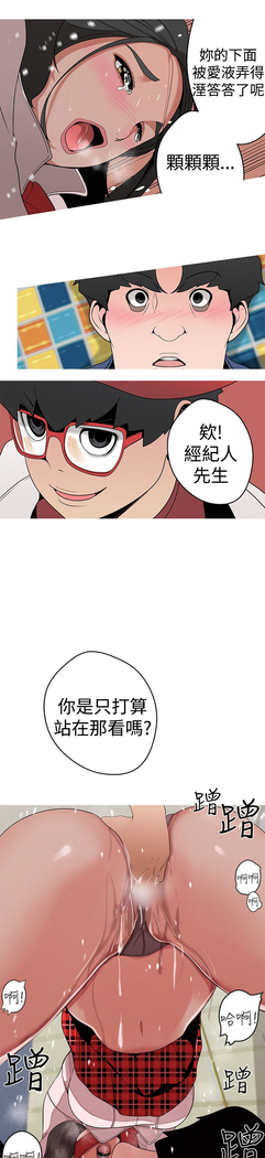 女神狩猎 第1~40話 中文 Rsiky