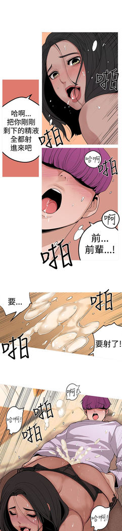 女神狩猎 第1~40話 中文 Rsiky