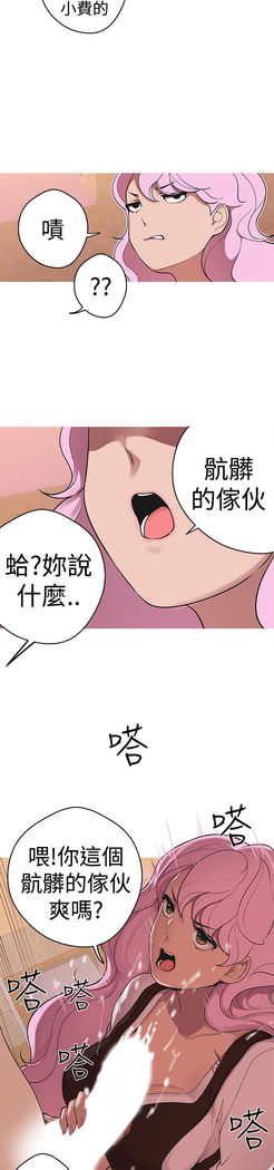 女神狩猎 第1~40話 中文 Rsiky