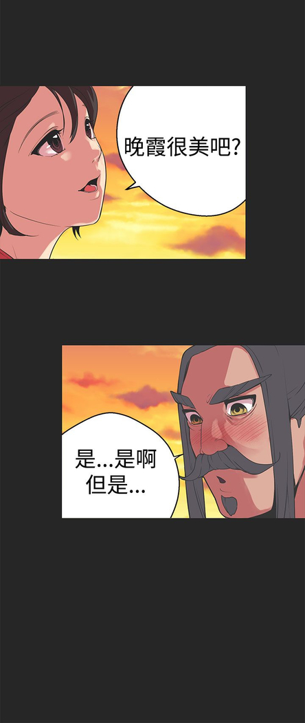 女神狩猎 第1~40話 中文 Rsiky
