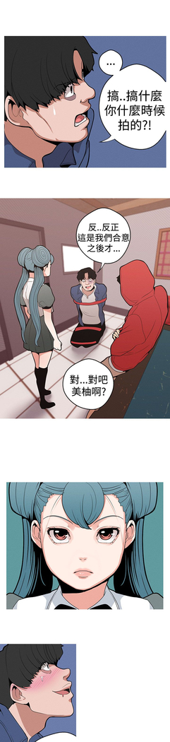 女神狩猎 第1~40話 中文 Rsiky