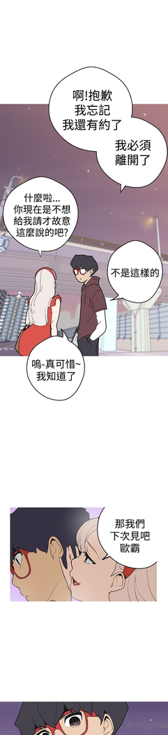 女神狩猎 第1~40話 中文 Rsiky
