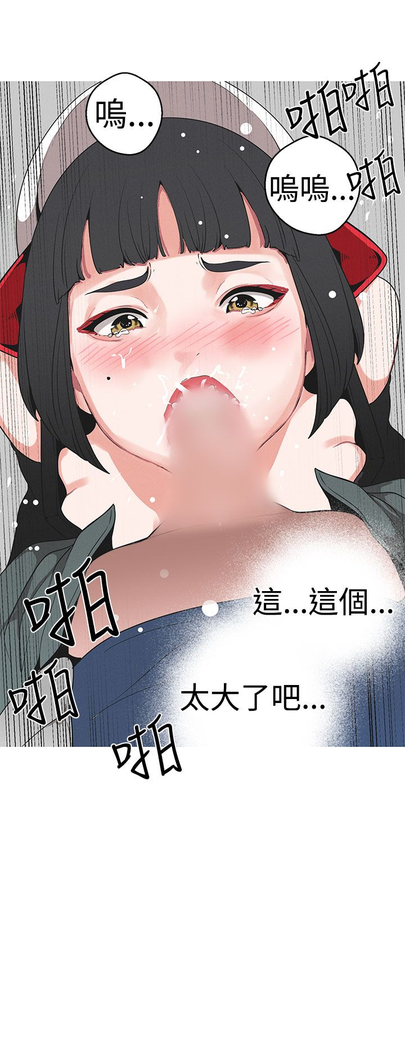 女神狩猎 第1~40話 中文 Rsiky