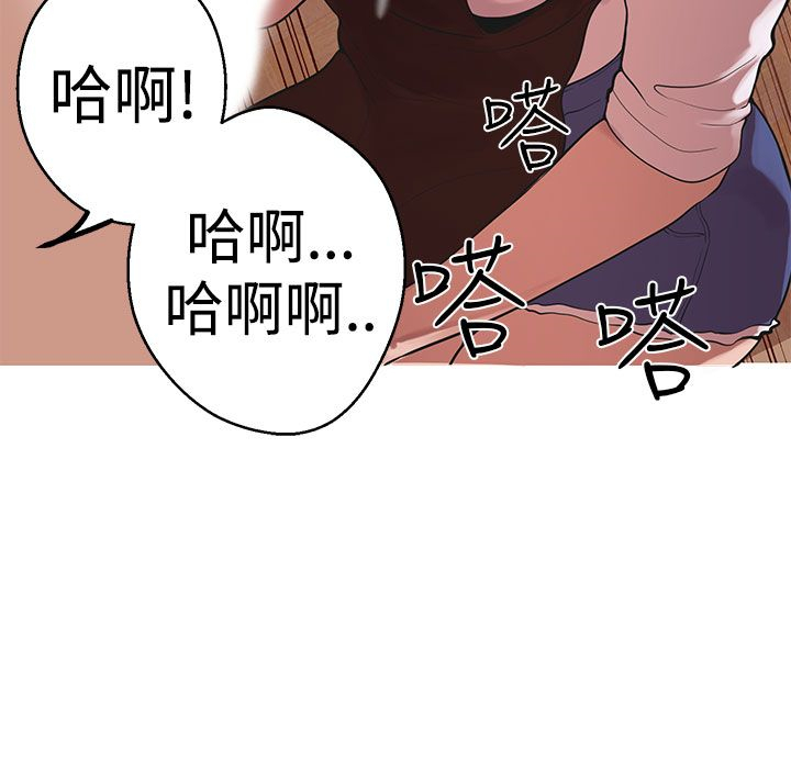 女神狩猎 第1~40話 中文 Rsiky