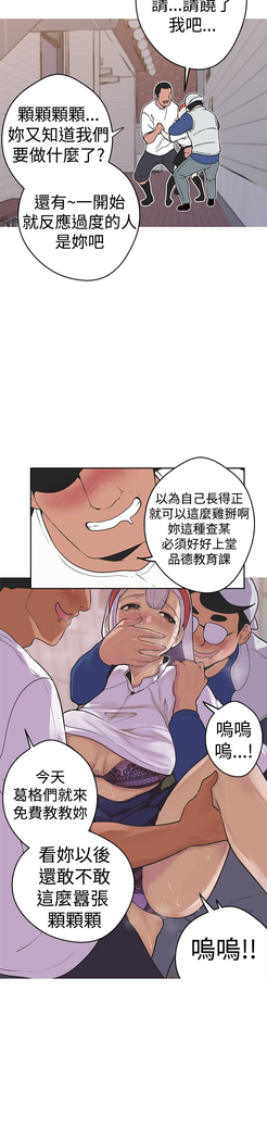 女神狩猎 第1~40話 中文 Rsiky