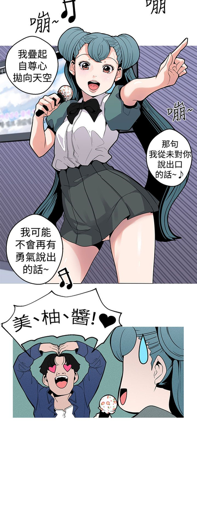 女神狩猎 第1~40話 中文 Rsiky