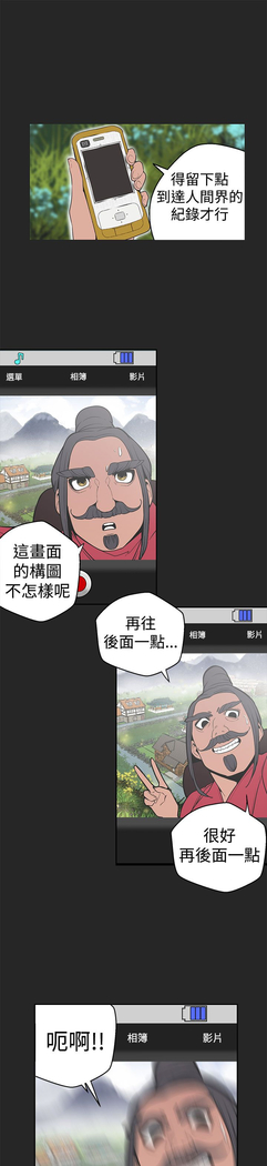 女神狩猎 第1~40話 中文 Rsiky