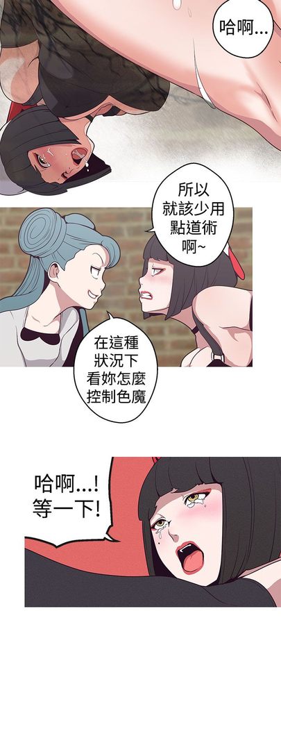 女神狩猎 第1~40話 中文 Rsiky