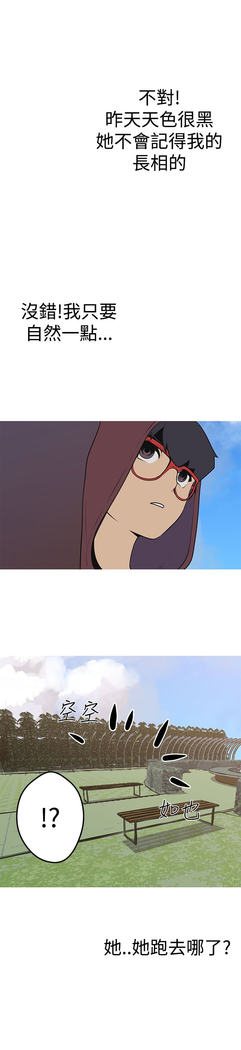 女神狩猎 第1~40話 中文 Rsiky