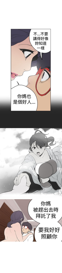 女神狩猎 第1~40話 中文 Rsiky