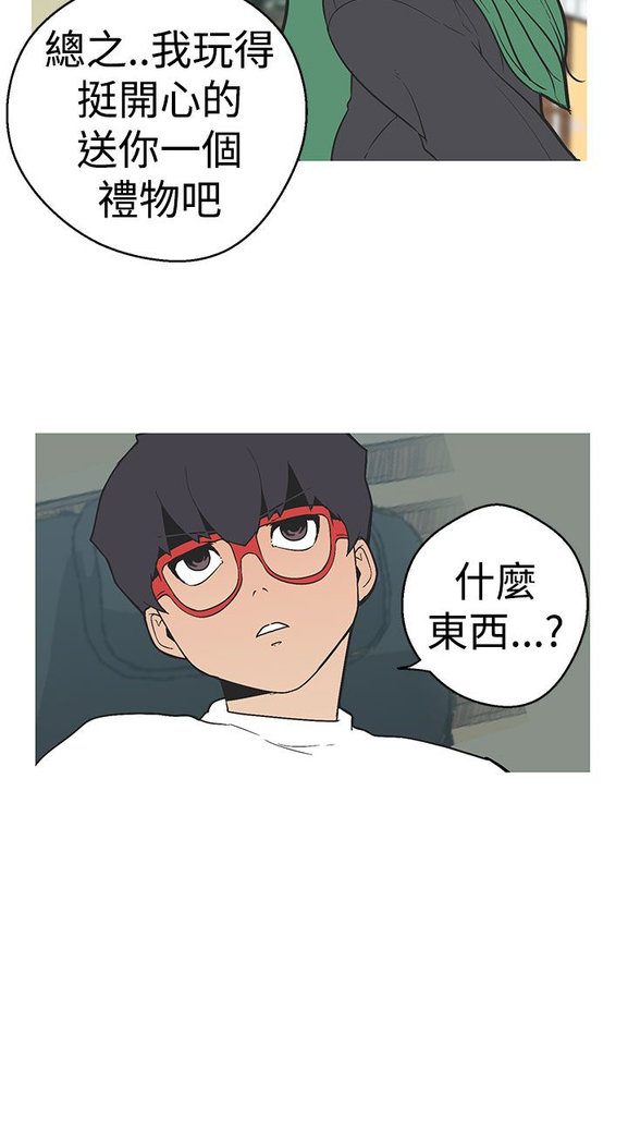 女神狩猎 第1~40話 中文 Rsiky