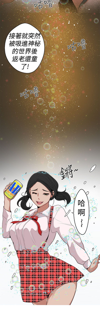女神狩猎 第1~40話 中文 Rsiky