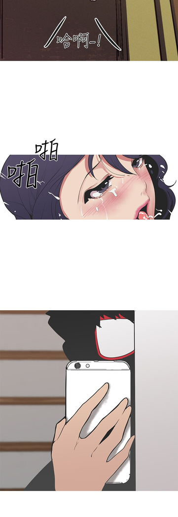 女神狩猎 第1~40話 中文 Rsiky