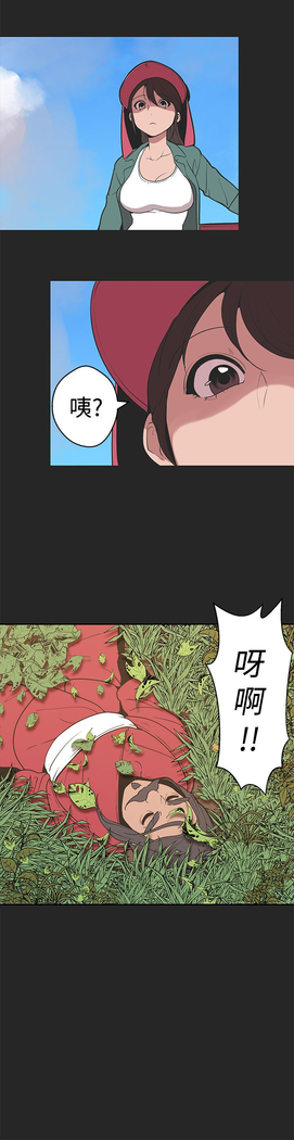 女神狩猎 第1~40話 中文 Rsiky