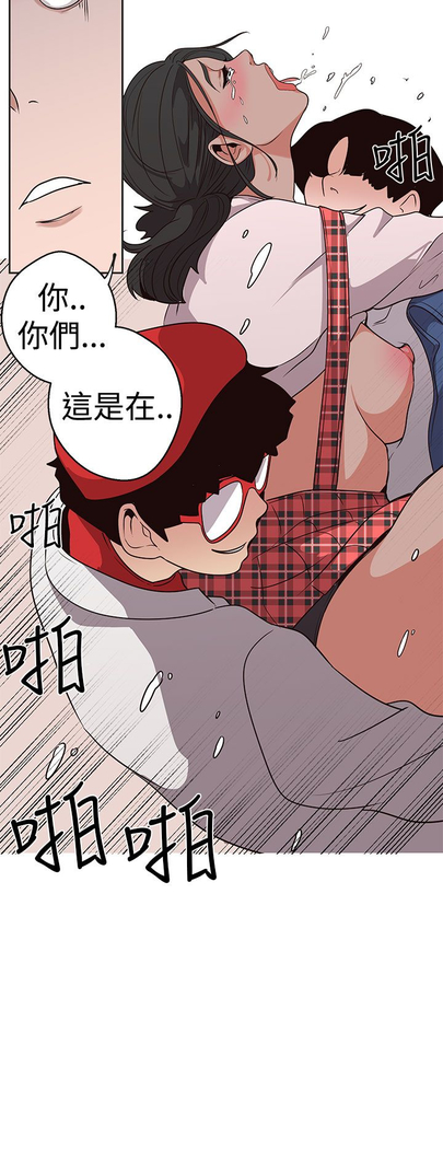 女神狩猎 第1~40話 中文 Rsiky