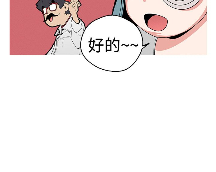 女神狩猎 第1~40話 中文 Rsiky