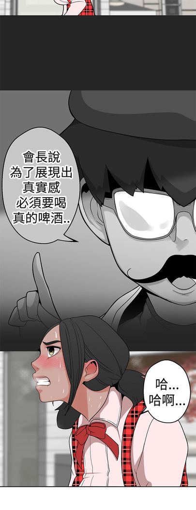 女神狩猎 第1~40話 中文 Rsiky