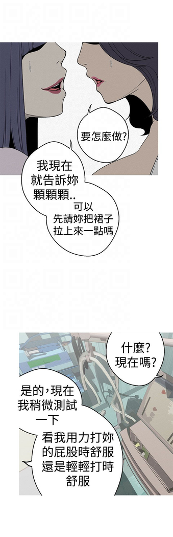 女神狩猎 第1~40話 中文 Rsiky
