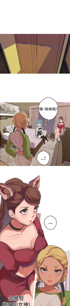 女神狩猎 第1~40話 中文 Rsiky