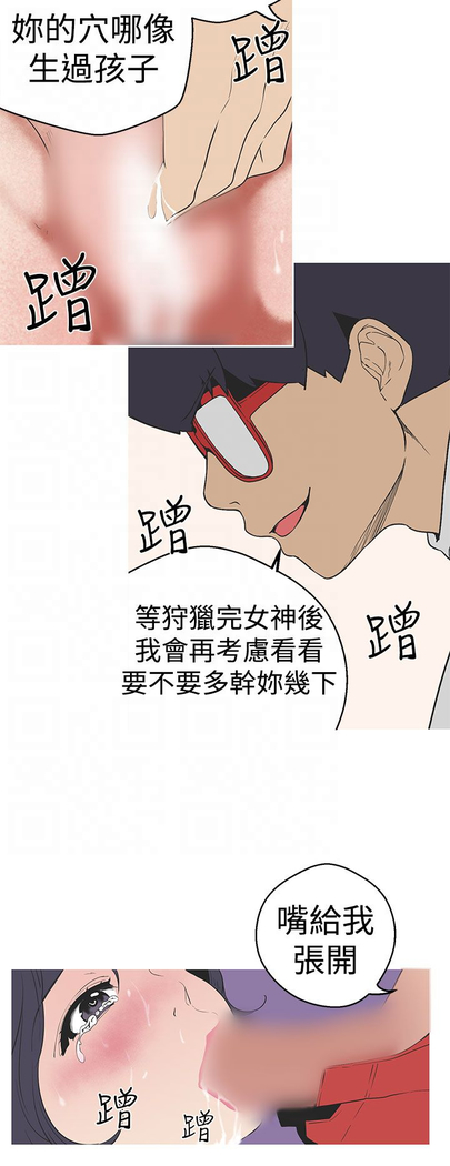 女神狩猎 第1~40話 中文 Rsiky