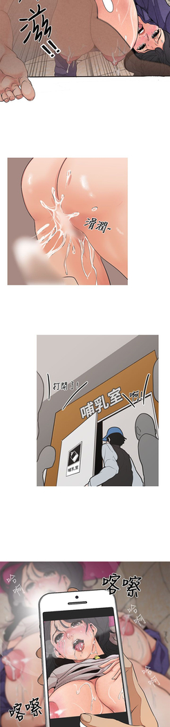 女神狩猎 第1~40話 中文 Rsiky