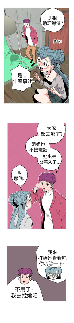 女神狩猎 第1~40話 中文 Rsiky