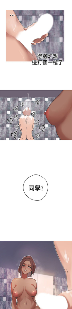 女神狩猎 第1~40話 中文 Rsiky