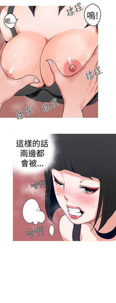女神狩猎 第1~40話 中文 Rsiky